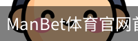 ManBet体育官网首页